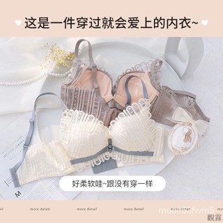 觀霧內衣 無痕內衣 內衣套裝 絲滑莫代爾內衣 親薄內衣 無鋼圈內衣 聚攏內衣 夏天內衣 透氣內衣 學生內衣 運動內衣