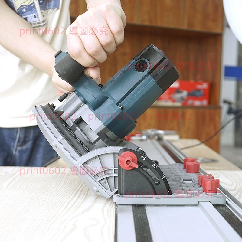 軌道鋸切入式通用電圓鋸導軌鋸木工手提軌道式切割機石膏板開板鋸 print0602