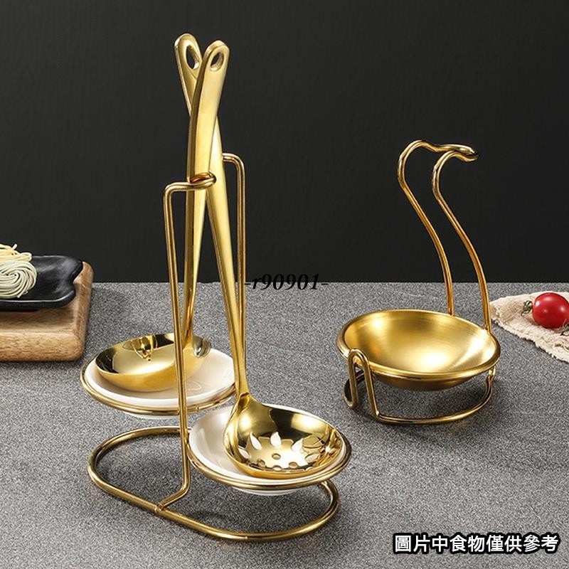 不鏽鋼湯勺架 金色服務勺 火鍋勺過濾勺餐桌置物架 湯殼架-r90901-