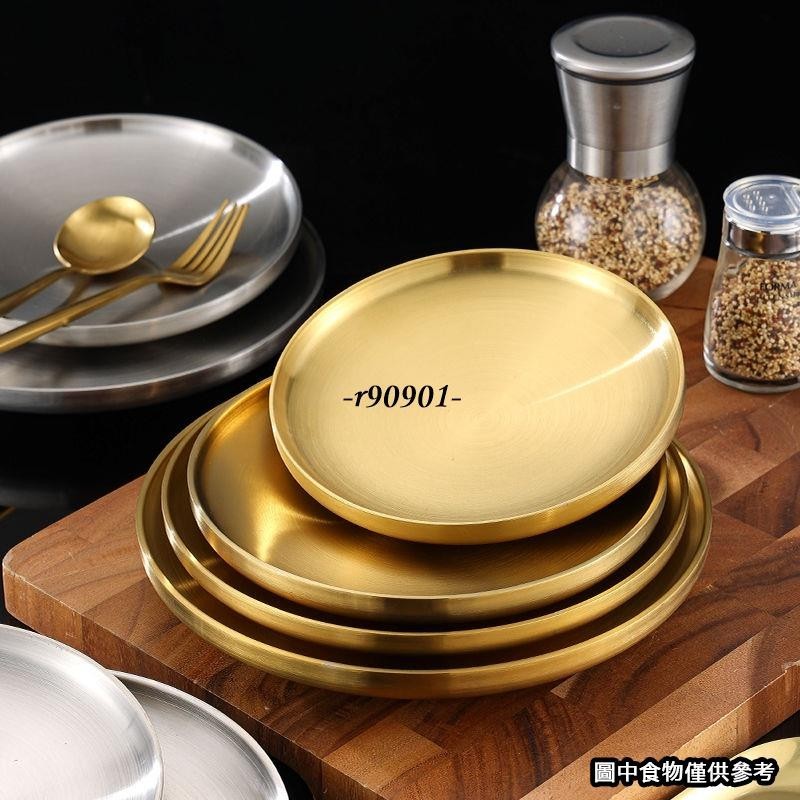韓系圓盤 304不鏽鋼 加厚雙層隔熱盤子 烤肉盤 家用菜盤碟子 金色餐盤 西餐盤-r90901-