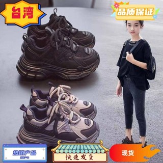 台灣熱賣 兒童鞋子 小中童運動跑步鞋 兩色26-37 老爹鞋 透氣運動鞋 系帶運動鞋 牛皮運動鞋