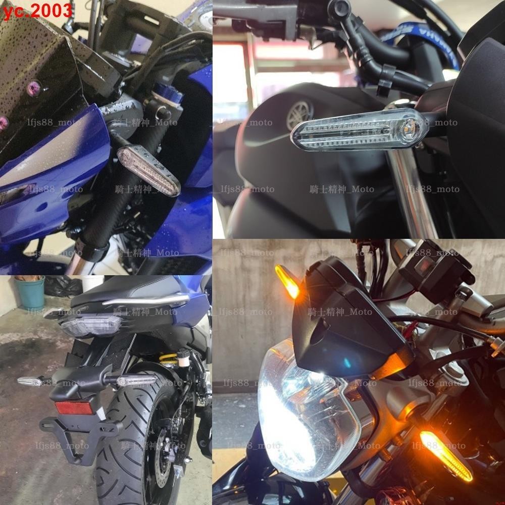 新店促銷~雅馬哈新款方向燈 YZF R15 V2 V3 V4 YZF R7 R9 R3 R1 R6 LED轉向燈 方向燈