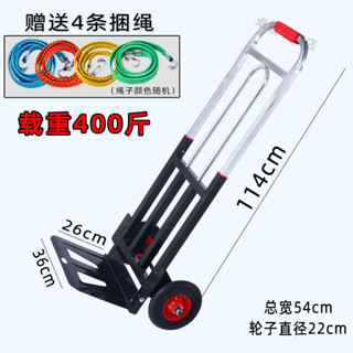 優品*拉車折疊便攜購物車行李車載重小推車爬樓車拉拉桿貨車拖車手推車