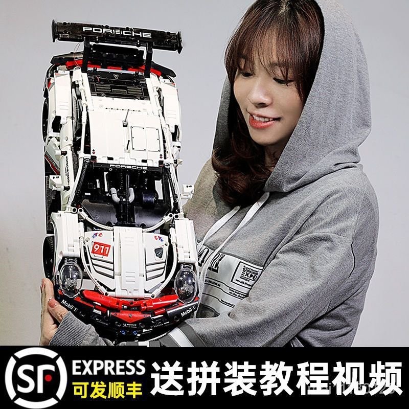 兼容樂高保時捷911男孩子積木汽車高難度機械組模型跑車拚裝玩具三重百貨大賣場