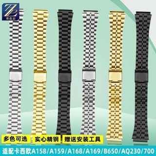 [手錶配件]適用卡西歐小金錶A158/A159/A168/A169/B650/AQ230/F91精鋼手錶帶
