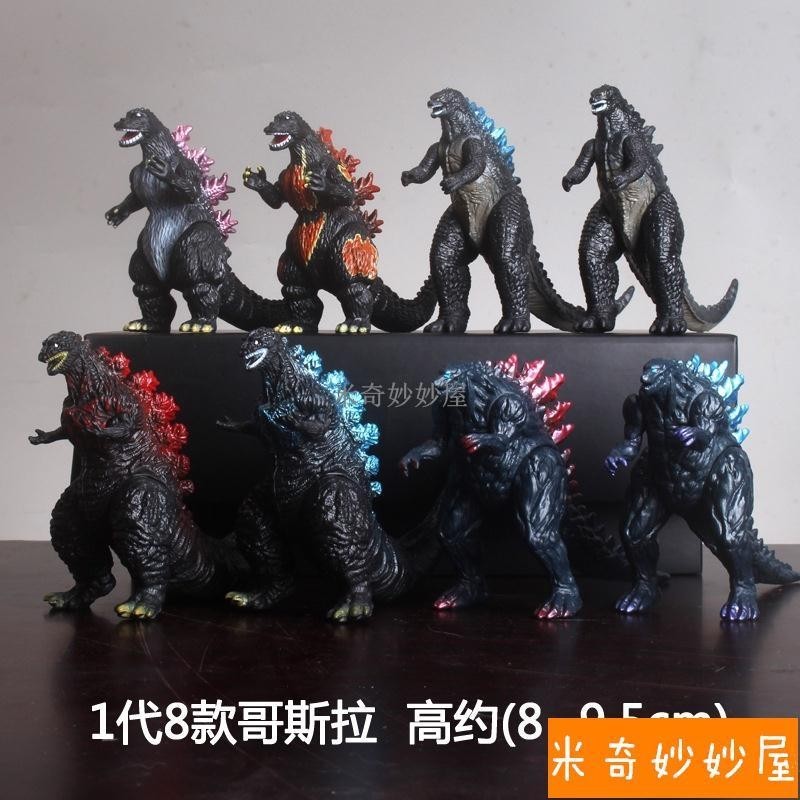 米奇妙妙屋！模型 手辦 Godzilla玩具公仔 哥吉拉模型軟膠 電影怪獸 恐龍玩偶 關節可動 生日禮物 蛋糕擺件