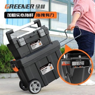 🍀🍀綠林工具箱收納箱多功能帶輪箱電工專用家用五金手提車載塑膠大號