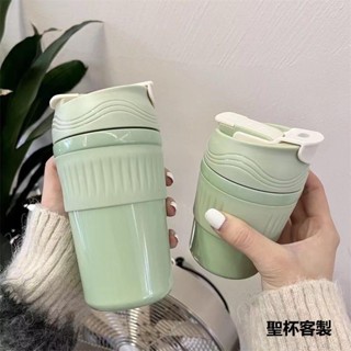 客製化【保溫杯】雙飲咖啡杯 吸管保溫杯 304 高顏值 水杯 簡約 不鏽鋼 隨行杯