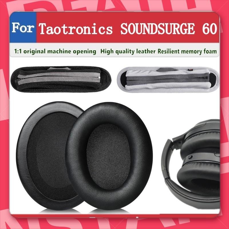 宜蘭出貨🐾適用於 TAOTRONICS SoundSurge 60 耳罩 耳機套 耳機罩 頭戴式耳機套保護套