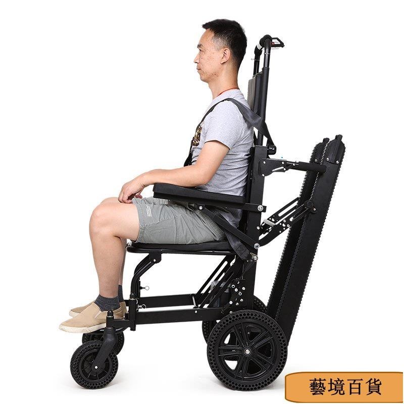老人推車 受傷推車電動爬樓輪椅履帶式老人殘疾人能可以上下樓梯智能爬樓神器爬樓機