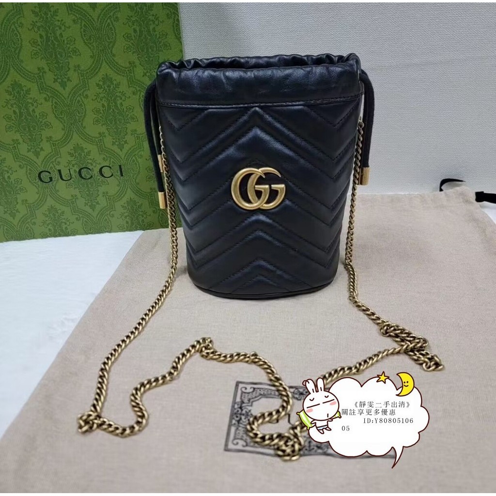 GUCCI古馳 GG Marmont 迷你款 黑色 水桶包 肩背包 鏈條包 575163