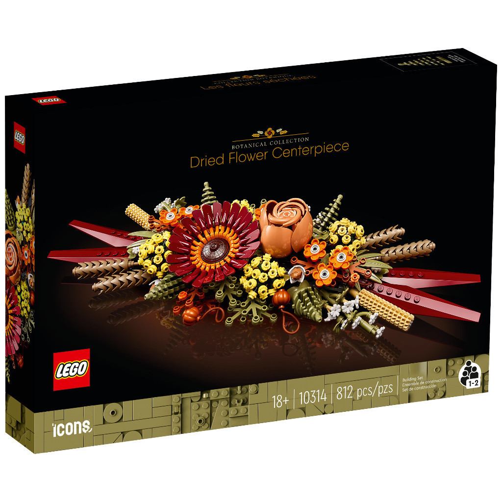 LEGO 10314 乾燥花擺設 花藝系列【必買站】樂高盒組