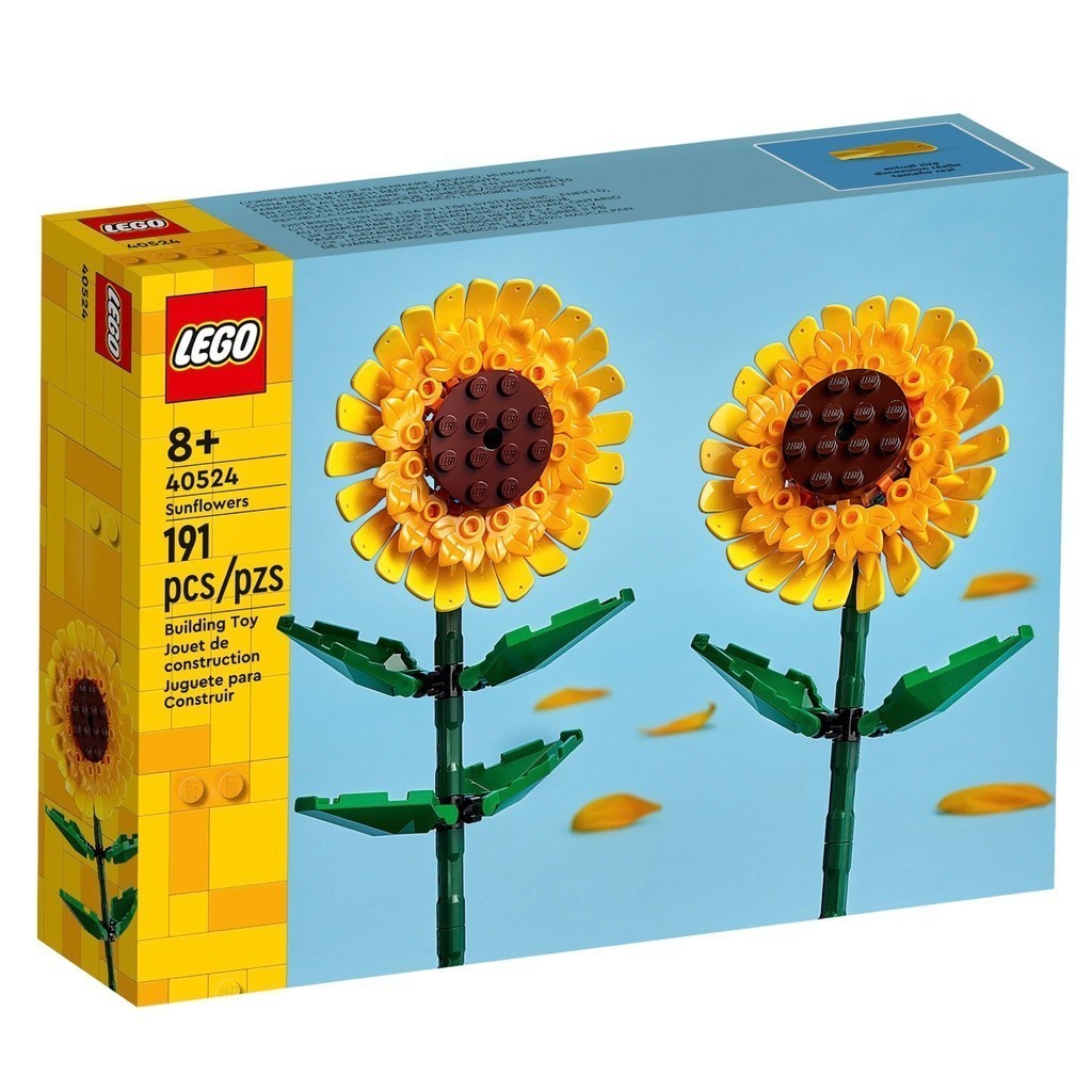 LEGO 40524 向日葵 樂高 Iconic系列【必買站】樂高盒組