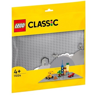 LEGO 11024 灰色底板 經典 Classic系列【必買站】樂高盒組