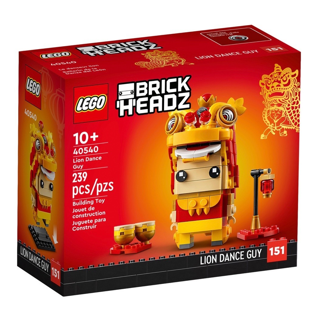 LEGO 40540 舞獅人 BrickHeadz系列【必買站】樂高盒組