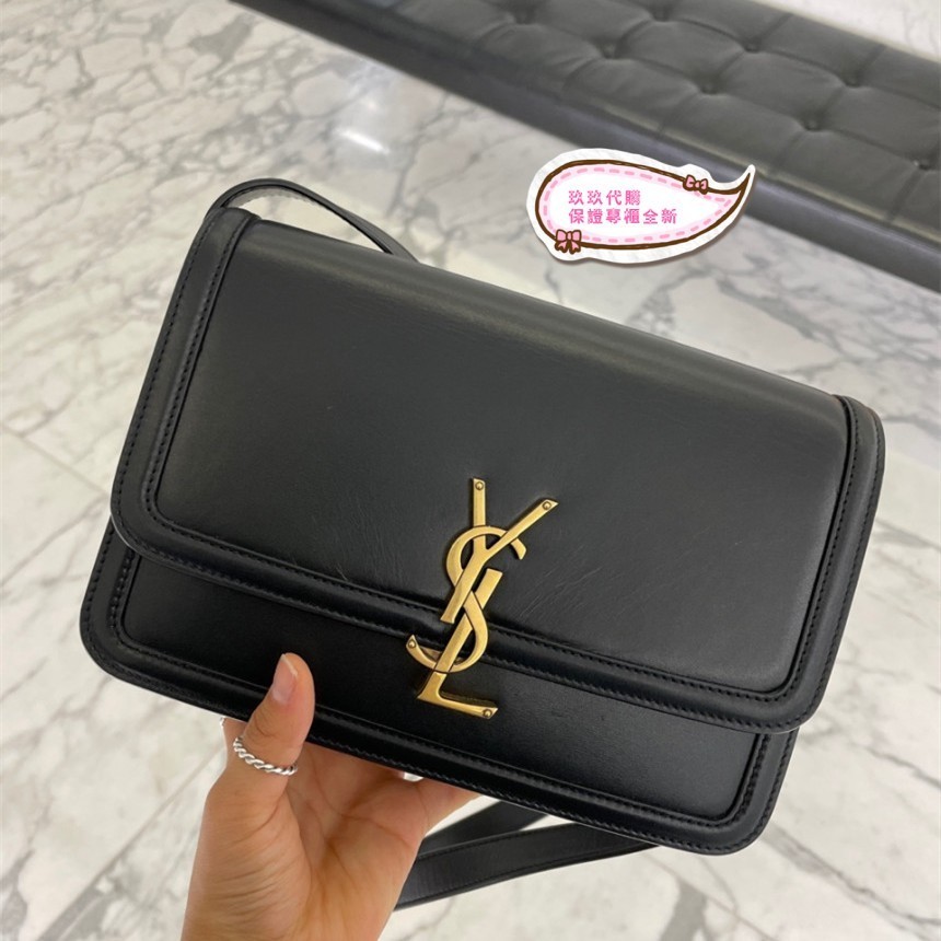 聖羅蘭 YSL 小號BOX 肩背包 單肩包 斜背包 6343050 盒子包