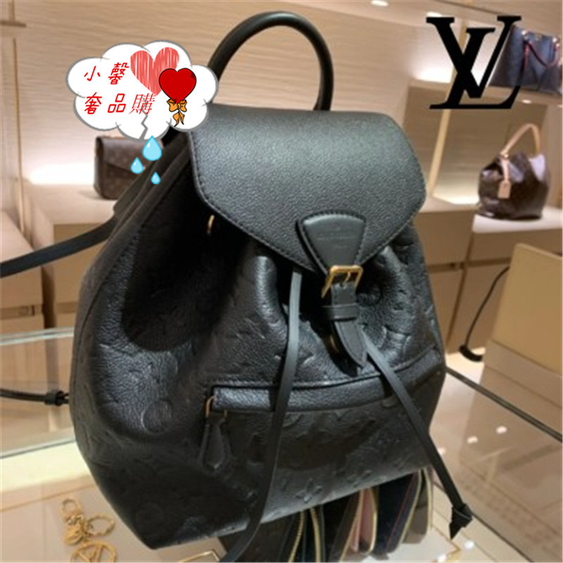 LV 路易威登 M45205 MONTSOURIS 後背包 書包 黑色 老花壓紋 雙肩包 正品