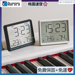 🔥小北推薦🔥室內溫度計濕度計高精度日曆實用掛鐘