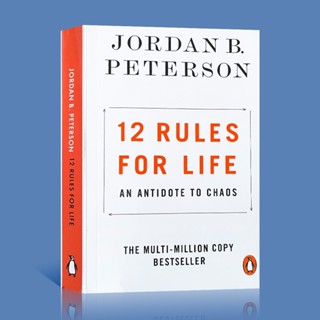著名小說 人生十二法則 12 Rules for Life 喬丹 彼得森著 龍蝦教授推介 英文原版 成功勵志正能量心理學