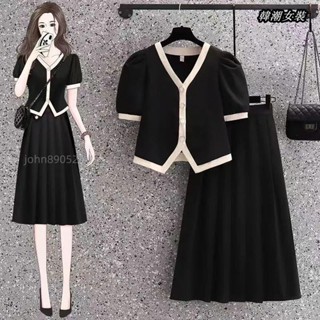 【大尺碼女裝M-5XL 40-100kg】 小香風兩件套大尺碼女裝200斤胖mm遮肉顯瘦小外套+半身裙黑色純欲套裝