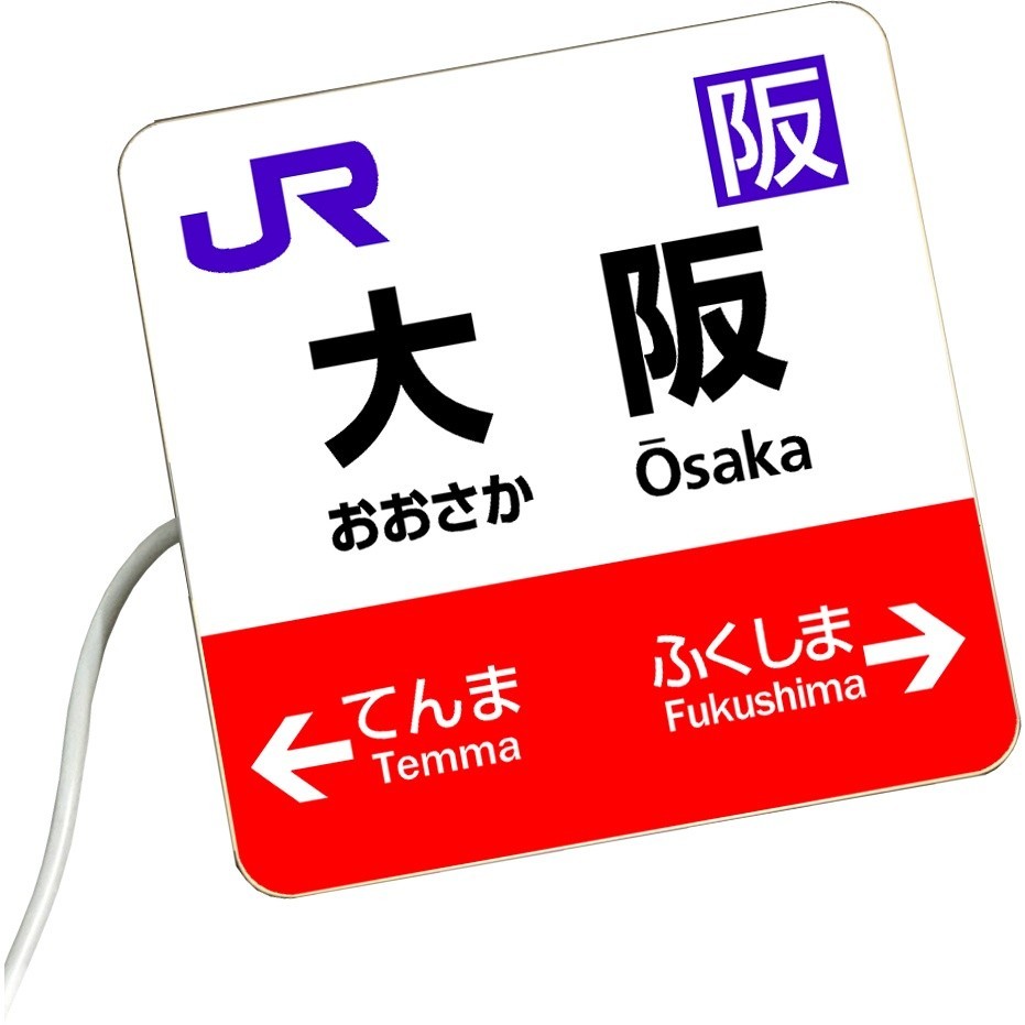 日本 ICOCA 行李箱 Suica 旅行 紀念品 SIM卡 鑰匙 票夾 指南 地圖 鐵路 軌道 模型 火車 列車 燈