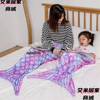 【台灣出貨】法蘭絨美人魚毯睡毯成人兒童通用美人魚尾毯兒童睡袋sige3