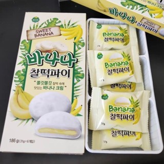零食 進口香蕉夾心糯米打糕派韓國原裝進口食品韓國美食零食