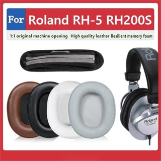 羅東現貨♕Roland RH200S RH 5 耳罩 耳機罩 耳機套 頭戴式耳機保護套 替換耳套 頭梁保護套