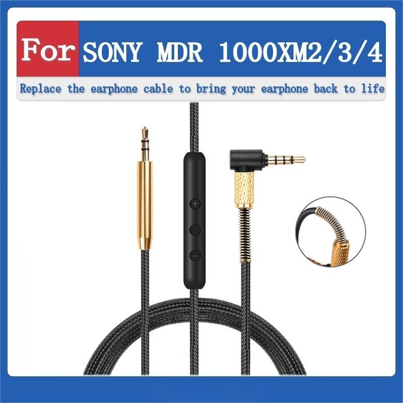 羅東現貨♕SONY WH 1000XM3 1000XM2 1000XM4 音頻線 耳機線 耳線 替換