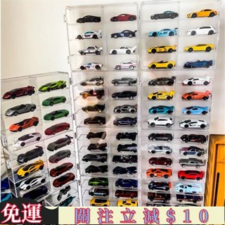 臺灣免運🎈收納盒 收藏盒 多美小汽車 風火輪 玩具車模展示架透明模型收納架多美卡收納盒陳列櫃小汽車展示可疊 H