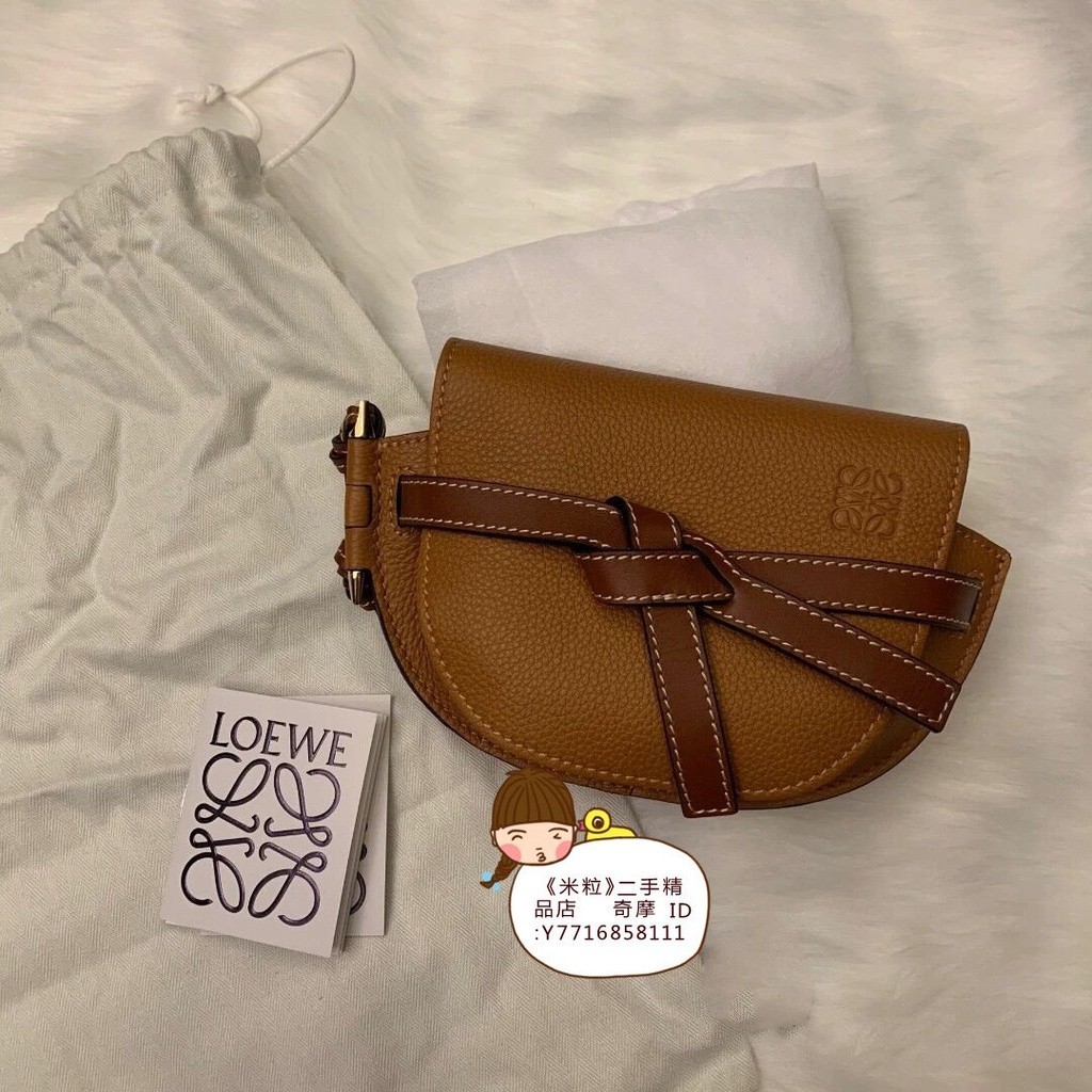 二手精品 LOEWE 羅意威Gate 緞帶 mini Bag 荔枝皮 焦糖色 斜背包 馬鞍包321.12.U62