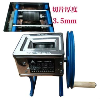 海鷗牌60型手搖切片切絲機HO-60A切片機切絲機手動切肉片肉絲機-Moon精選百貨鋪