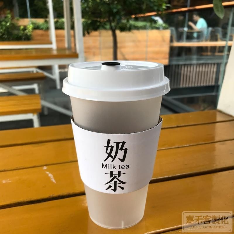 【全場客製化】【杯套】一次性網紅城市 磨砂注塑杯 奶茶塑膠杯 水果茶果汁打包杯套 訂製logo