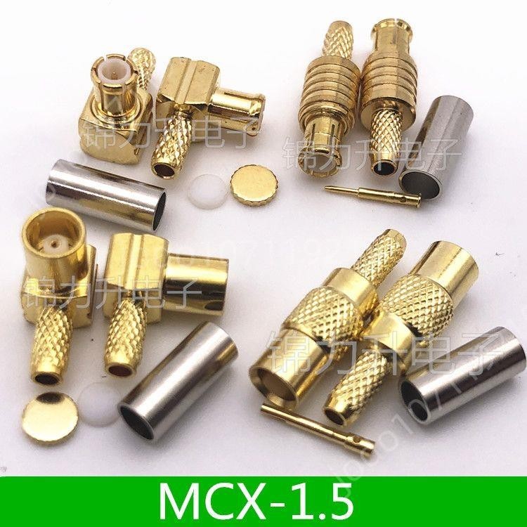 MCX公頭接頭MCX母頭MCX-J-1.5彎頭直頭射頻連接器連接頭彎公RG316