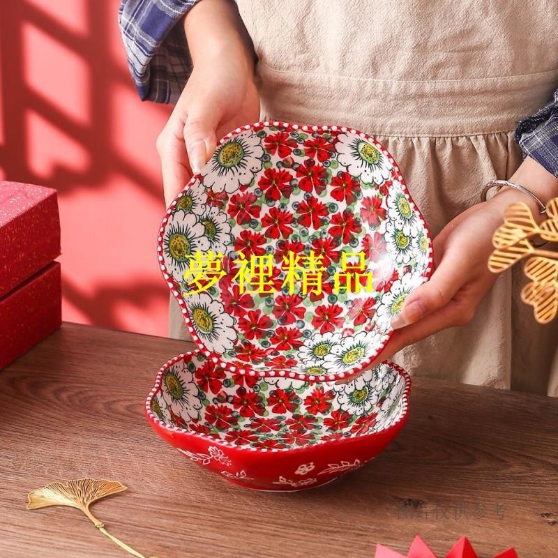 🌓夢裡1🌓釉下彩陶瓷碗盤餐具紅漿果7英寸珠點六角梅花湯盤2個菜盤子家用SGSH