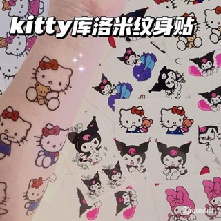 🔥臺灣發售🔥 紋身貼紙 庫洛米kitty貓美樂凱蒂貓紋身防水持久學生小清新少女兒童紋身貼