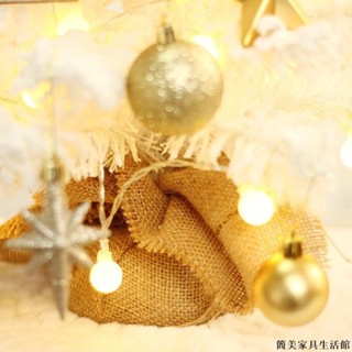 [免運/破損補發]廠家直銷ins風白色聖誕樹植絨diy聖誕節裝飾品高檔小型家用布置桌面擺件