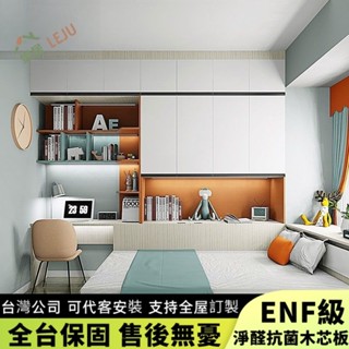 【樂居傢居】✨客製床架✨ 訂製榻榻米床 衣櫃床 箱床 收納床 儲物床單人床雙人床 書桌床單人小臥室床 實木闆式床 掀床