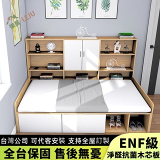 【樂居傢居】✨客製床架✨側抽屜床 榻榻米床 臥室實木床架 雙人床架 書架抽屜儲物床 高箱床 收納闆式床 儲物床 單人床