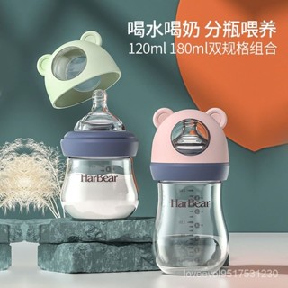 台灣出貨🌱新生兒 必備玻璃奶瓶 寶寶奶瓶 剛出生嬰兒用品 喝水喝奶套裝
