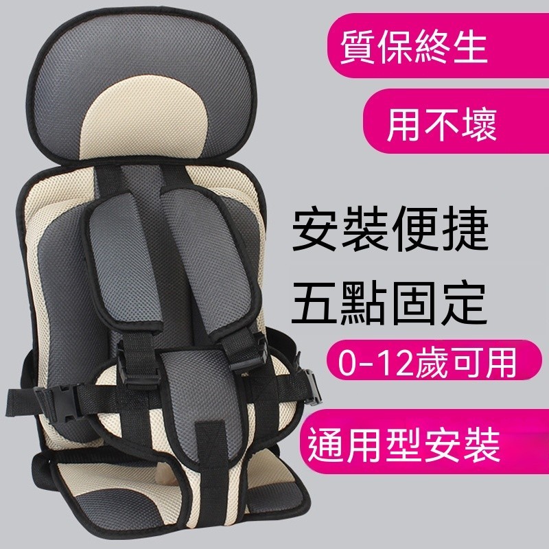 兒童座椅 汽車安全座椅 通用嬰兒寶寶綁帶 mini電動四輪轎車三輪車兒童座墊 便攜式簡易坐墊 OYHY