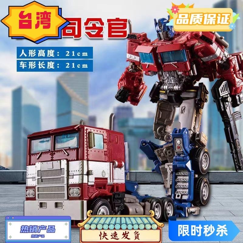 台灣熱賣 變形金剛 兒童變形玩具金剛合金版擎天柱大黃蜂坦克汽車機器人恐龍男孩益智模型