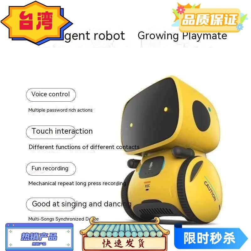 台灣熱賣 AT智能感應機器人 兒童益智萬向跳舞早教故事機電動玩具