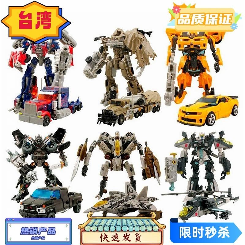 台灣熱賣 變形金剛玩具 汽車人機器人變形模型汽車金剛機器人大黃蜂 恐龍鋼索 變形金剛玩具變形機器人兒童玩具禮物
