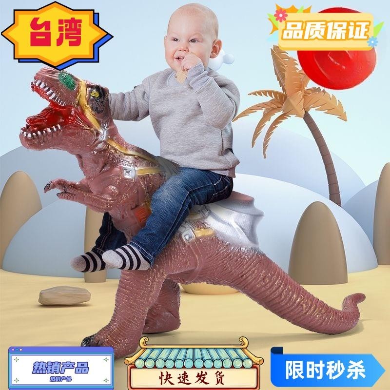 台灣熱賣 大號軟膠恐龍玩具電動發聲仿真塑搪膠霸王龍動物模型兒童玩具