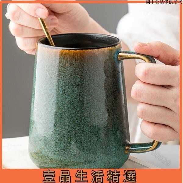 ☀台灣熱賣☀ 歐式大容量陶瓷水杯 700ml大杯子 復古陶瓷大水杯 大肚馬克杯 簡約情侶馬克杯大號 北歐復