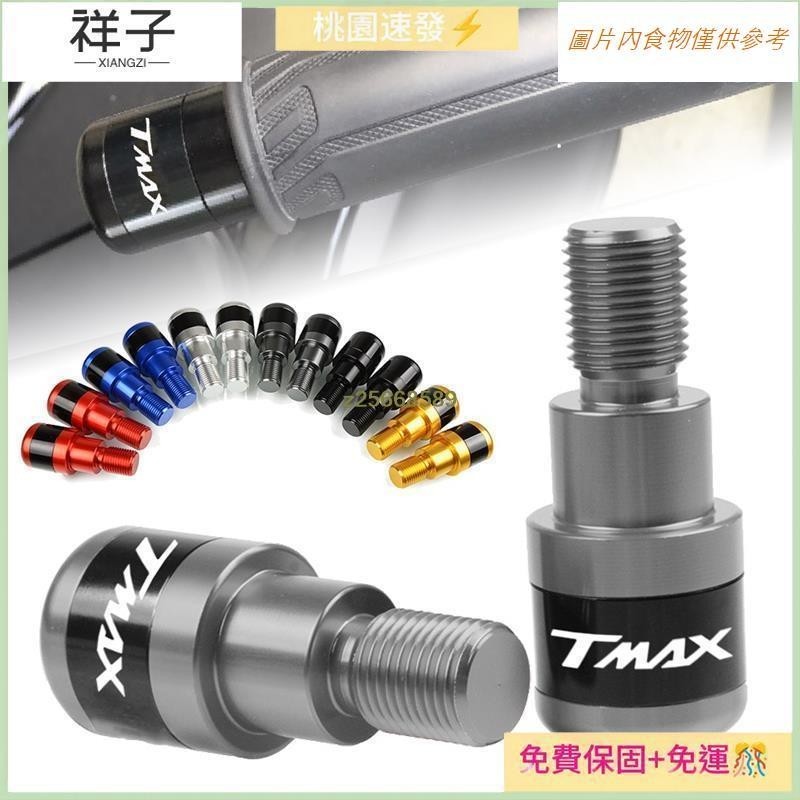 熱銷💮適用於雅馬哈 TMAX T-MAX T MAX 500 530 560 TMAX500 2006-2016 20