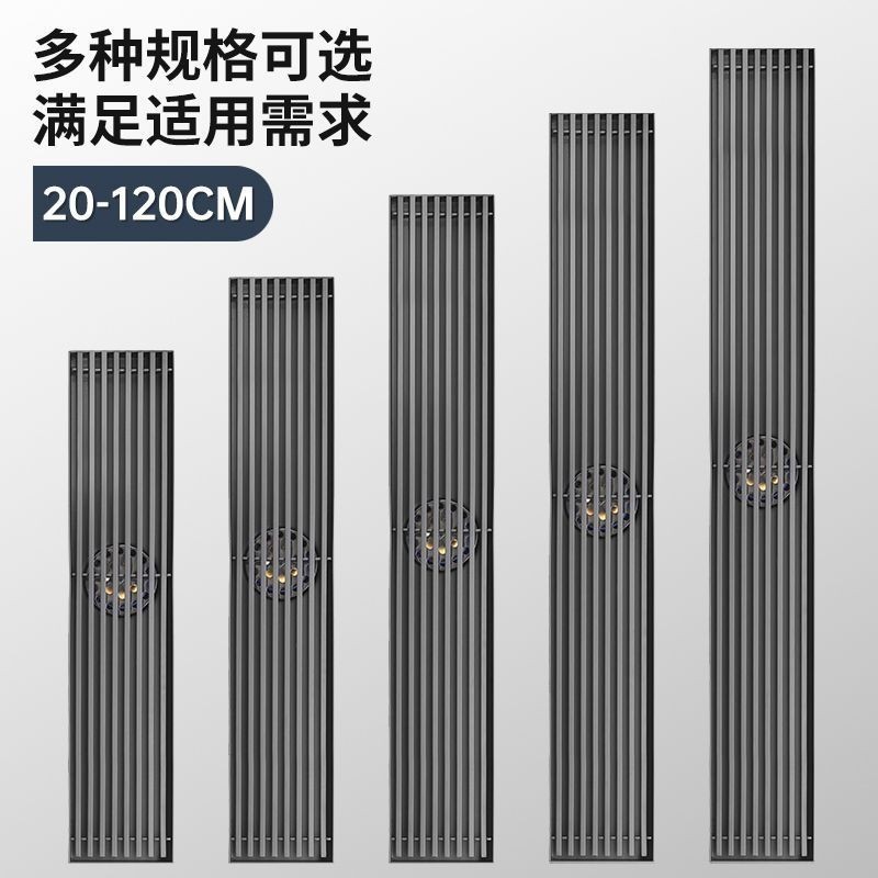 防蟲地漏不鏽鋼地漏  浴室地漏 地漏防臭長條地漏304不銹鋼槍灰色衛生間淋浴全銅芯防臭長方形大排量通用