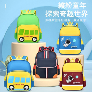幼稚園書包 學生書包 時尚雙肩包 蜘蛛俠揹包 鋼鐵俠揹包 幼兒園書包定製印字logo兒童3-6嵗防水護脊英倫風小學培訓班