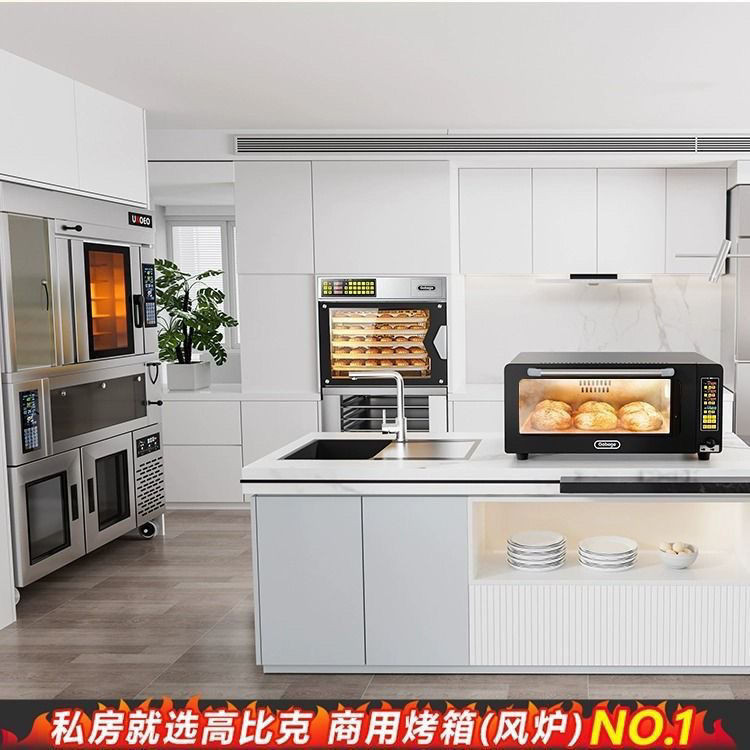 【臺灣專供】UKOEO 高比克 E9私房商用平爐烤箱專業層爐大容量麵包烘焙配石板